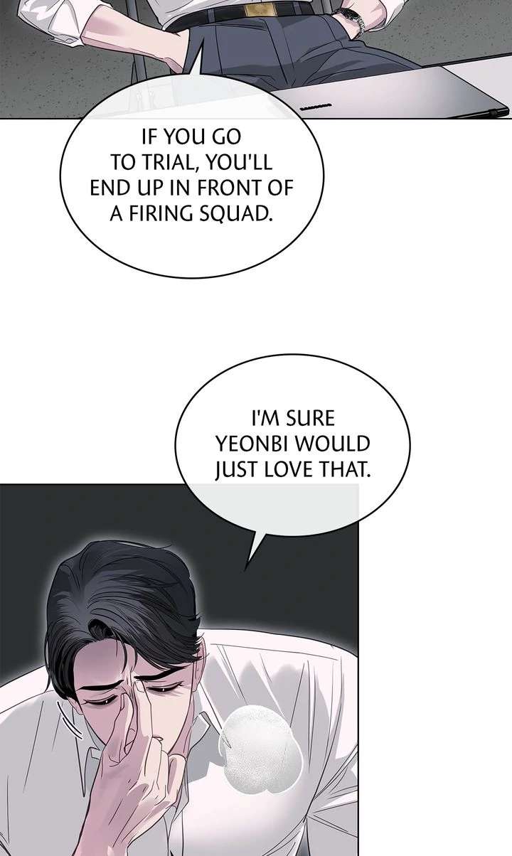 Crack Chapter 17 page 12 - 