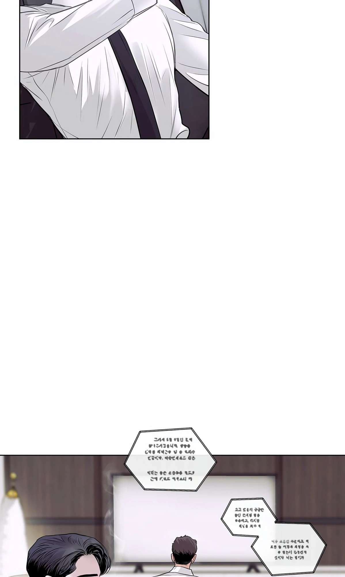 Crack Chapter 3 page 83 - 