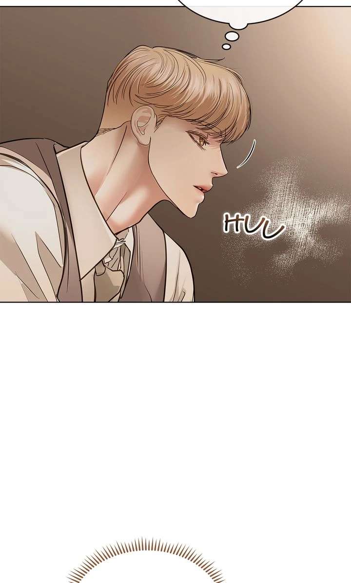 Crack Chapter 37 page 7 - 