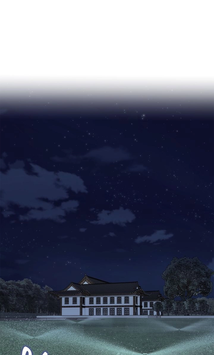 Crack Chapter 45 page 1 - 