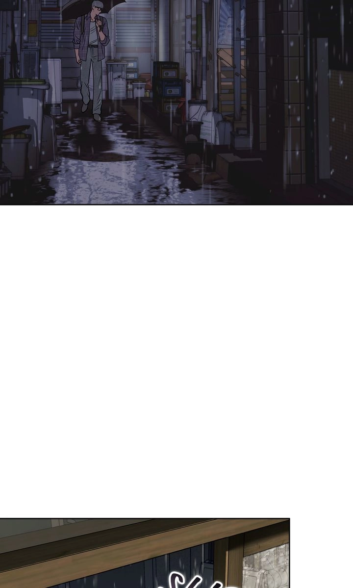 Crack Chapter 52 page 3 - 