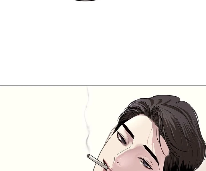 Crack Chapter 56 page 201 - 