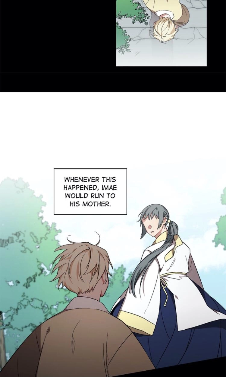 Cradle of Imae Chapter 12 page 12 - 