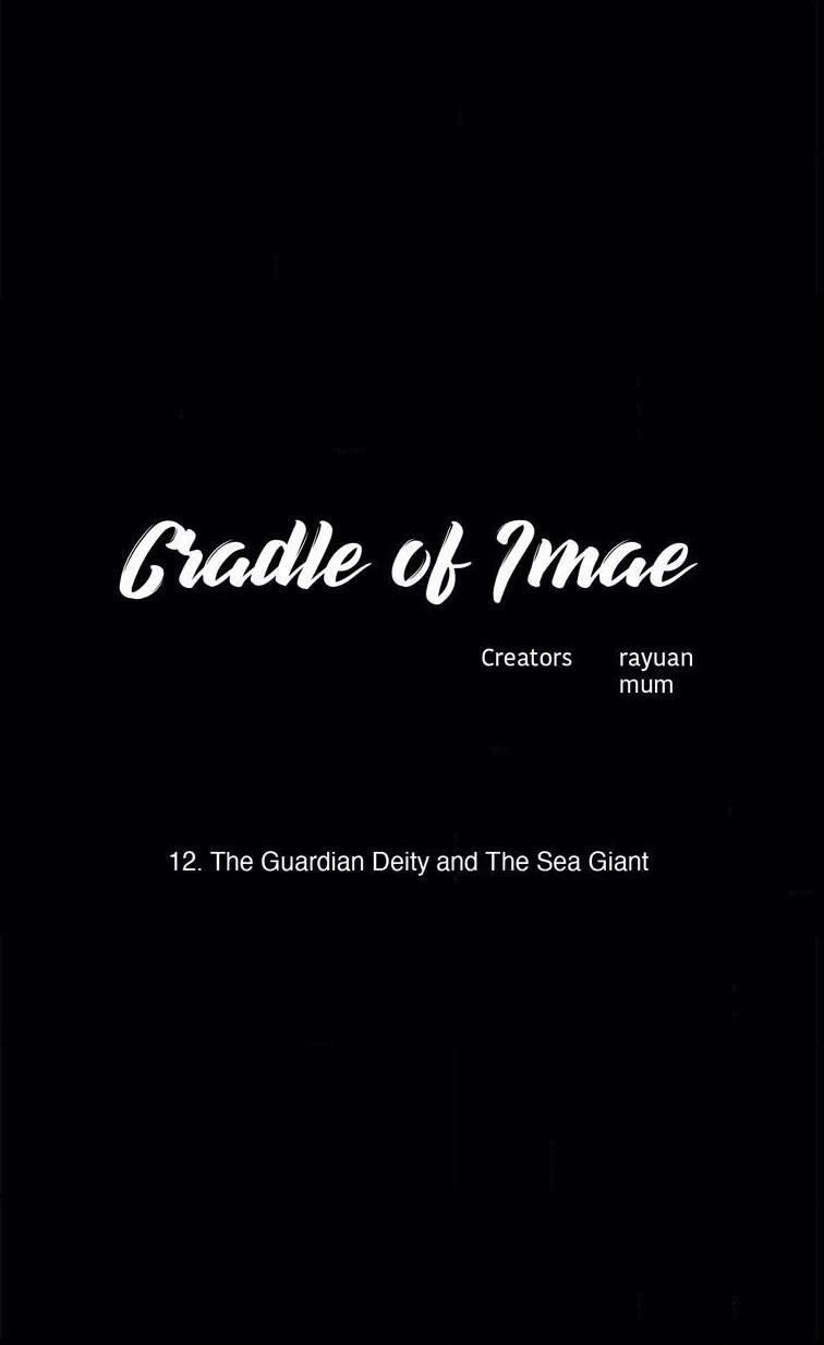 Cradle of Imae Chapter 12 page 5 - 