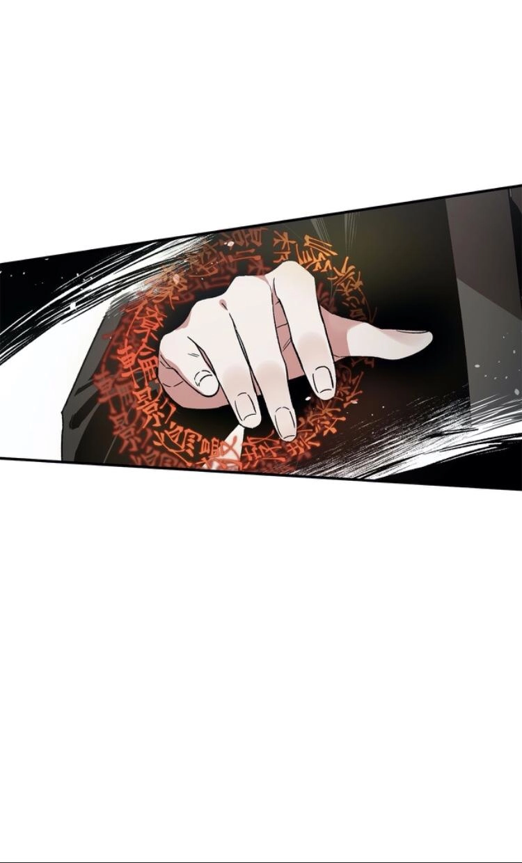 Cradle of Imae Chapter 15 page 3 - 