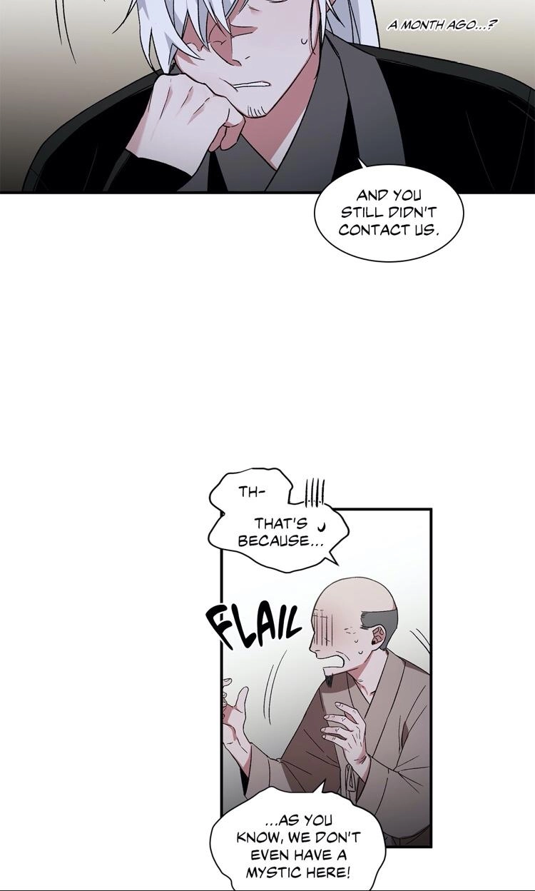 Cradle of Imae Chapter 16 page 16 - 