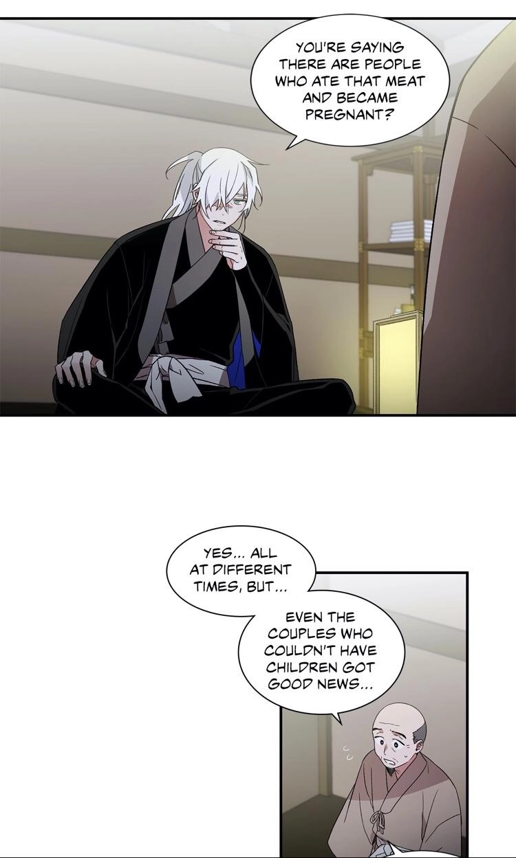 Cradle of Imae Chapter 16 page 9 - 