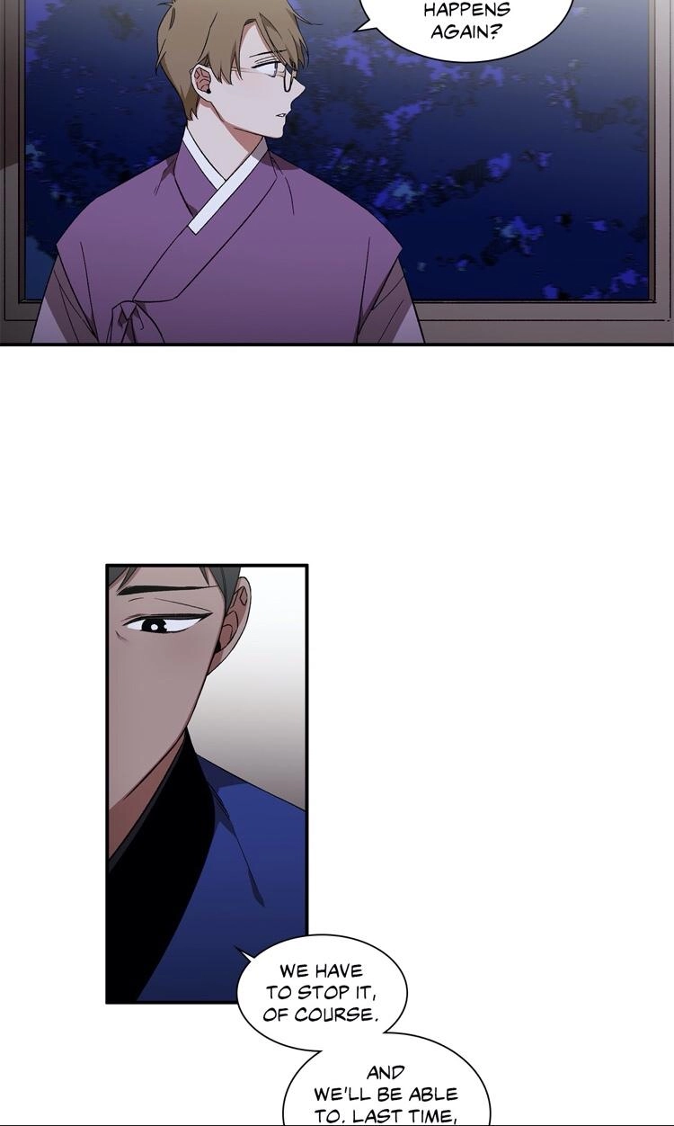 Cradle of Imae Chapter 18 page 17 - 
