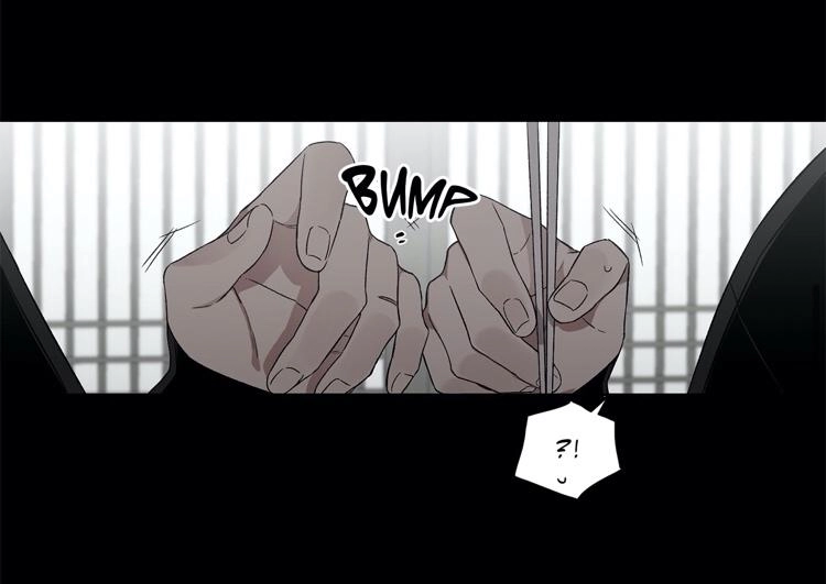 Cradle of Imae Chapter 19 page 25 - 