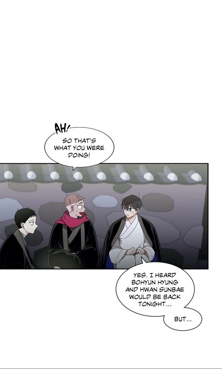 Cradle of Imae Chapter 19 page 5 - 