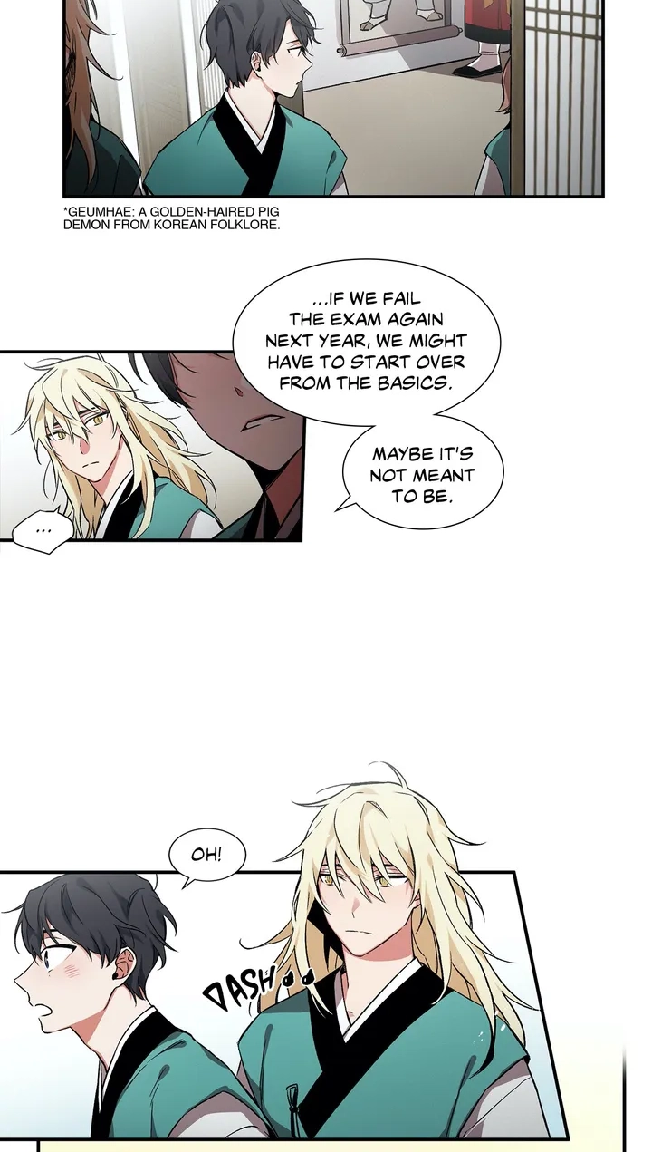 Cradle of Imae Chapter 2 page 22 - 
