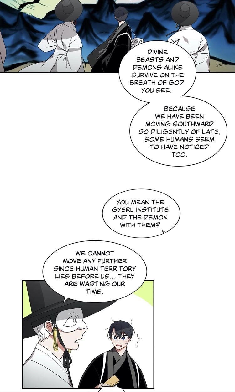 Cradle of Imae Chapter 21 page 18 - 