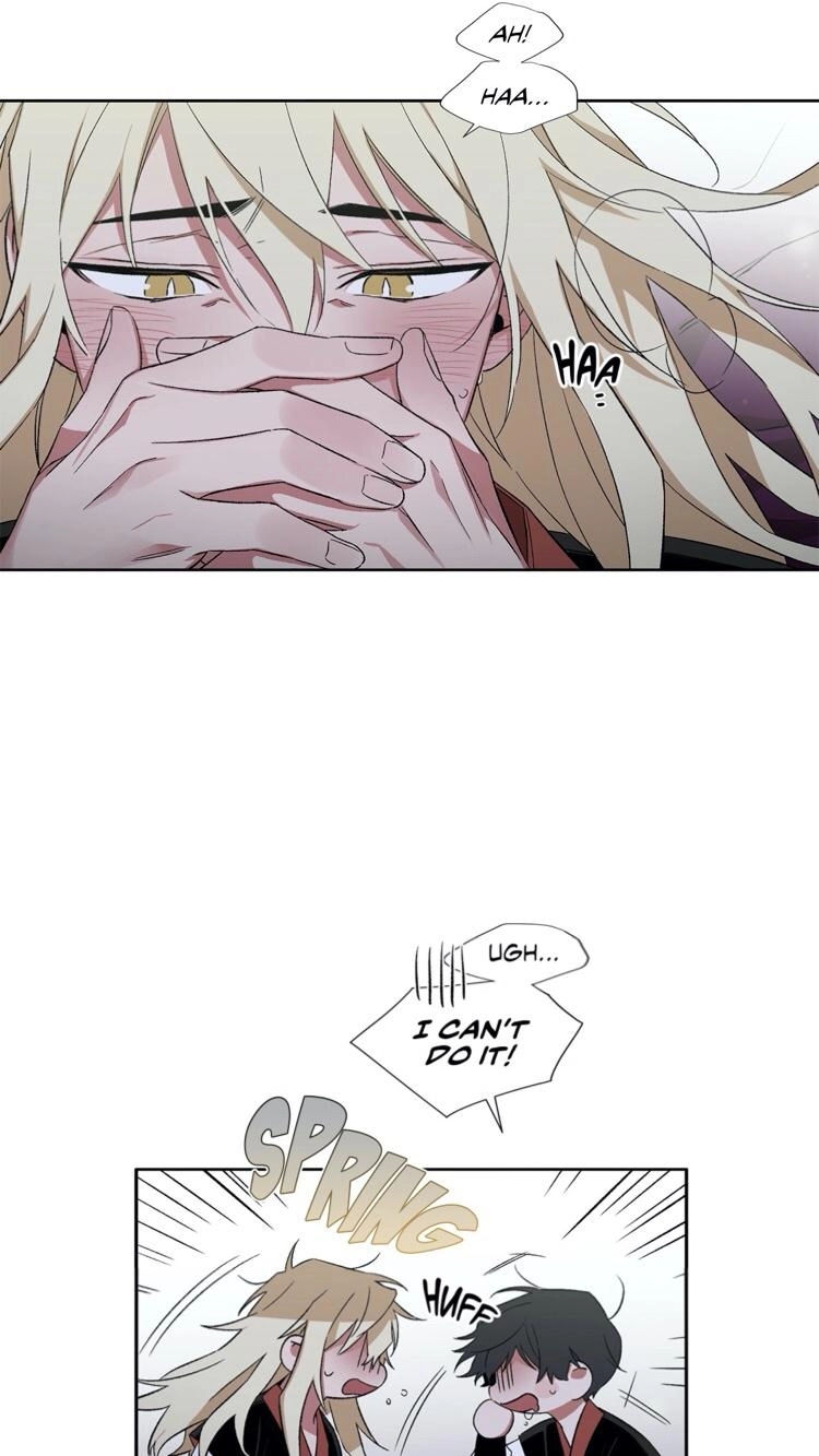 Cradle of Imae Chapter 23 page 17 - 