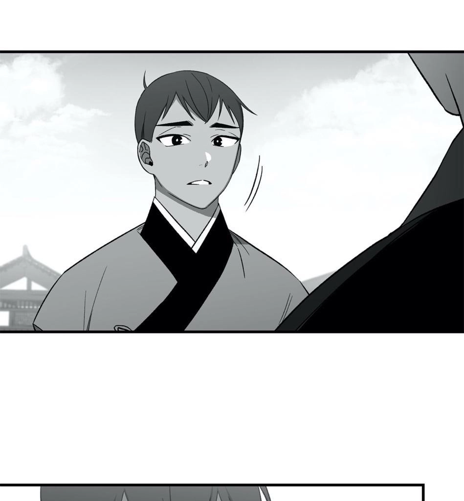 Cradle of Imae Chapter 29 page 9 - 