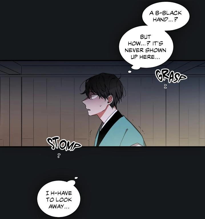 Cradle of Imae Chapter 3 page 16 - 
