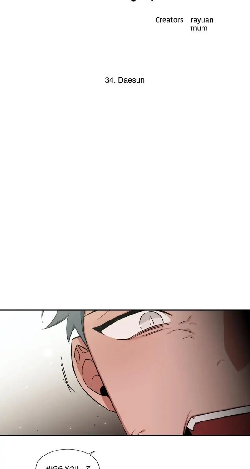 Cradle of Imae Chapter 36 page 6 - 