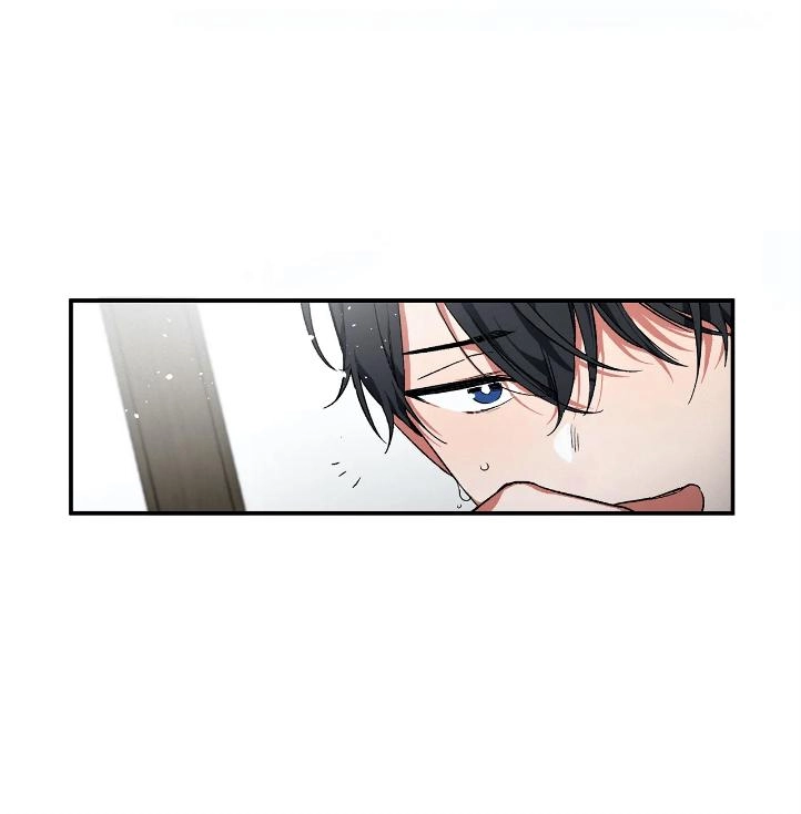 Cradle of Imae Chapter 4 page 11 - 