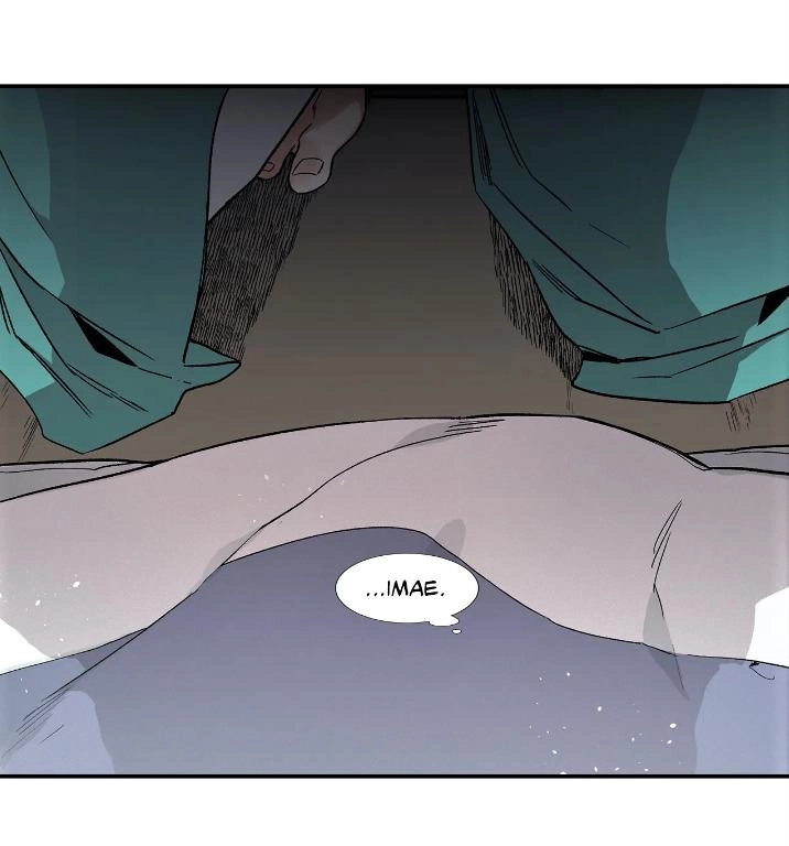Cradle of Imae Chapter 4 page 12 - 