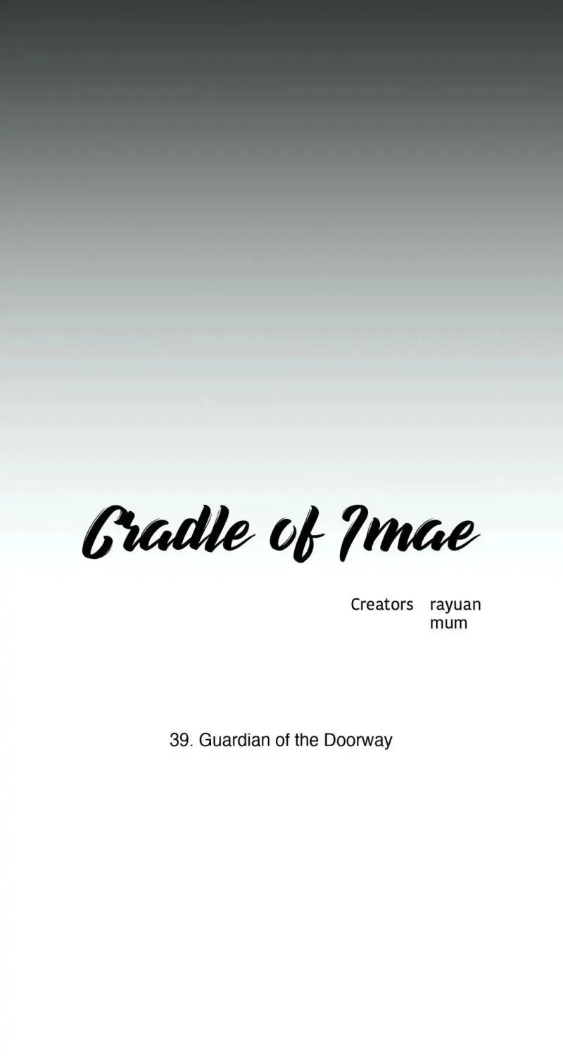Cradle of Imae Chapter 41 page 17 - 