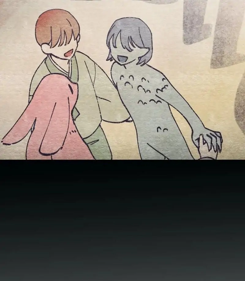 Cradle of Imae Chapter 42 page 16 - 