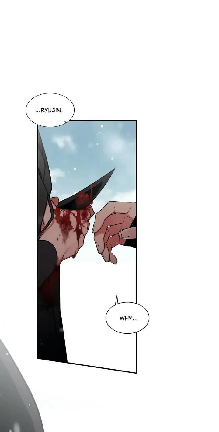 Cradle of Imae Chapter 53.3 page 7 - 