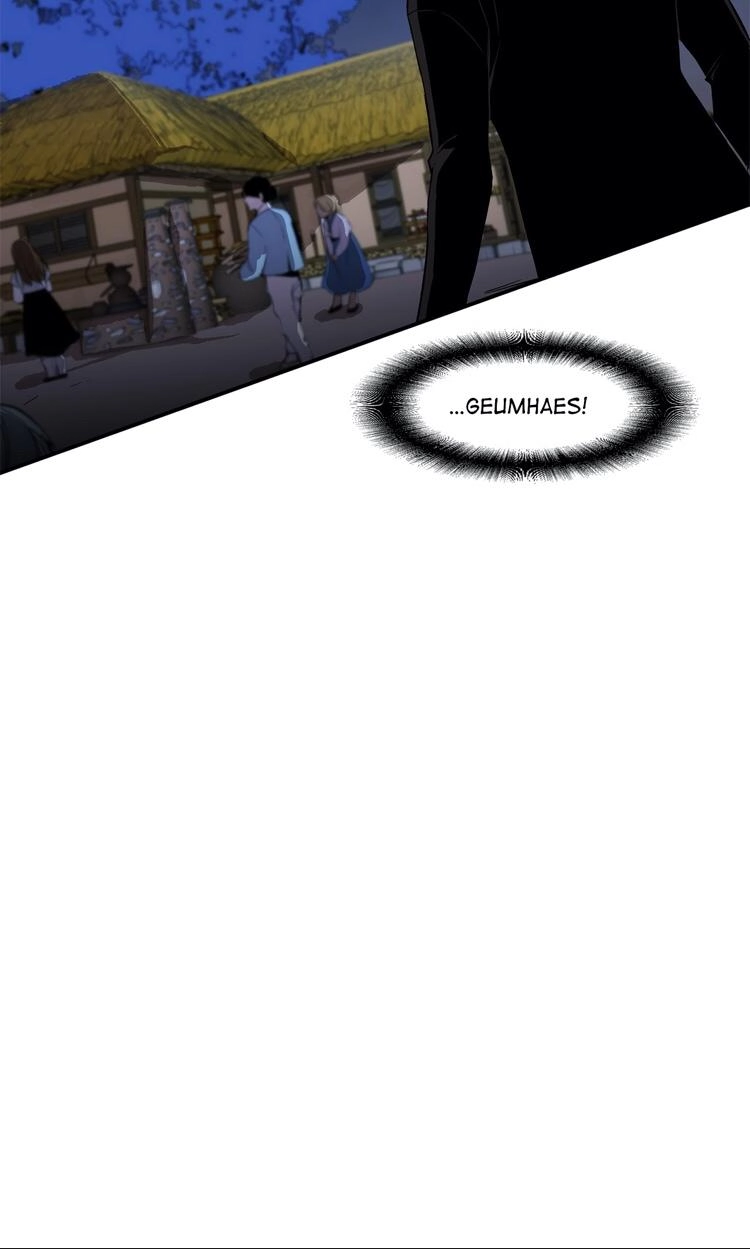 Cradle of Imae Chapter 8 page 5 - 