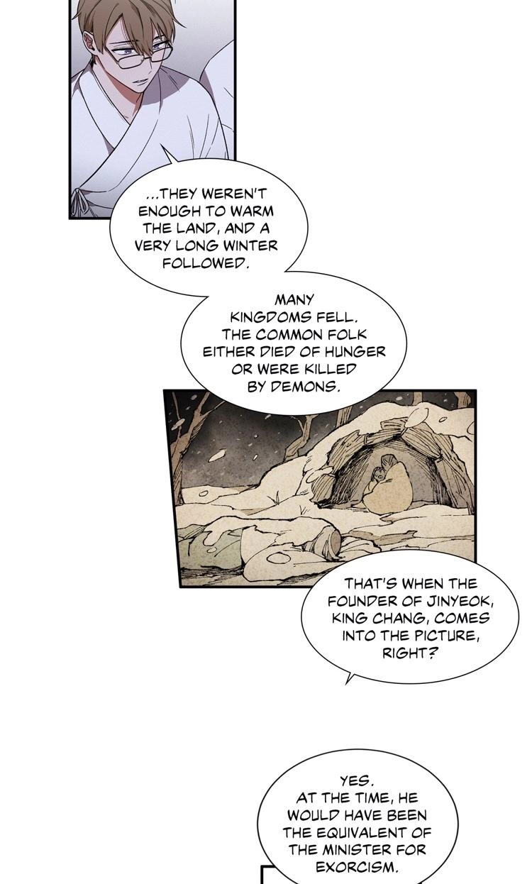 Cradle of Imae Chapter 9 page 17 - 