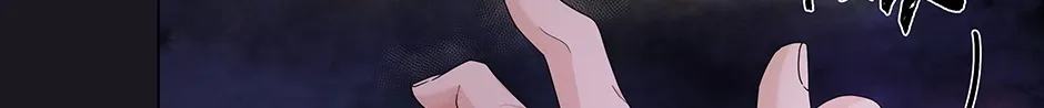 Cradle of the Tiger Chapter 1 page 19 - 