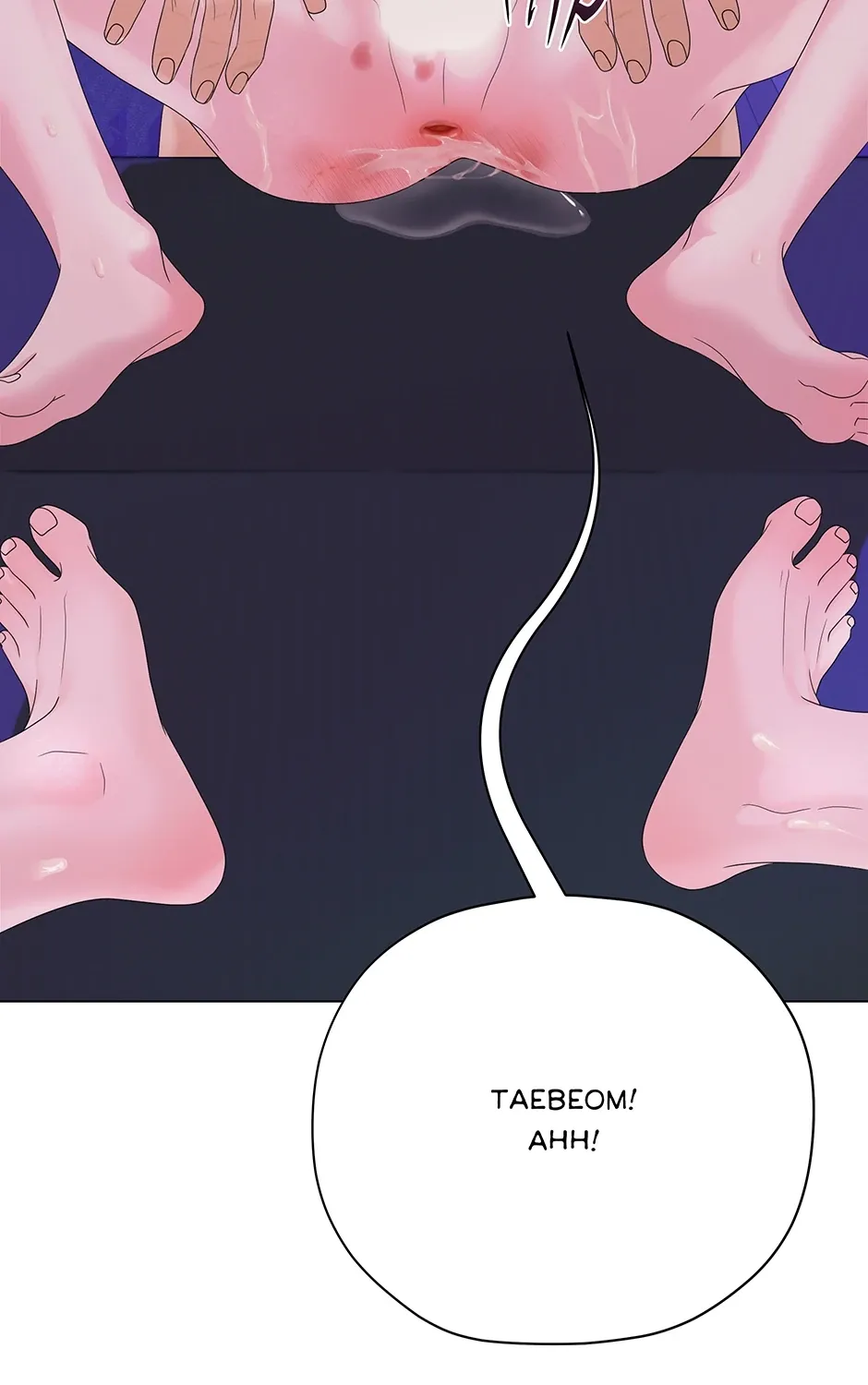 Cradle of the Tiger Chapter 19 page 121 - 