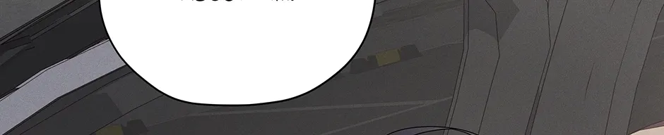 Cradle of the Tiger Chapter 21 page 110 - 