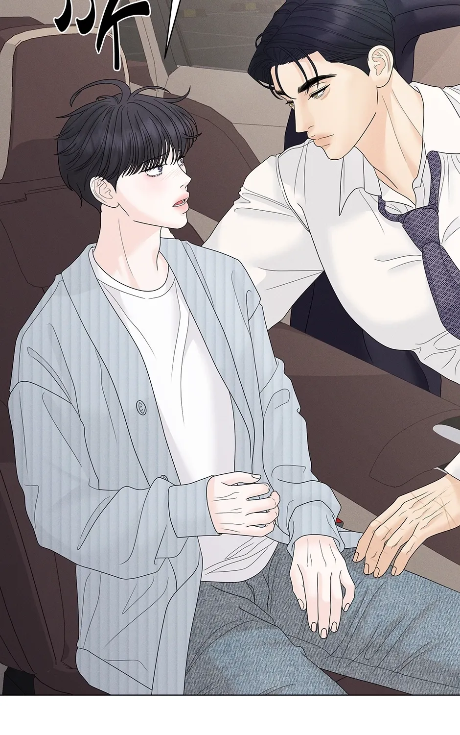 Cradle of the Tiger Chapter 21 page 179 - 