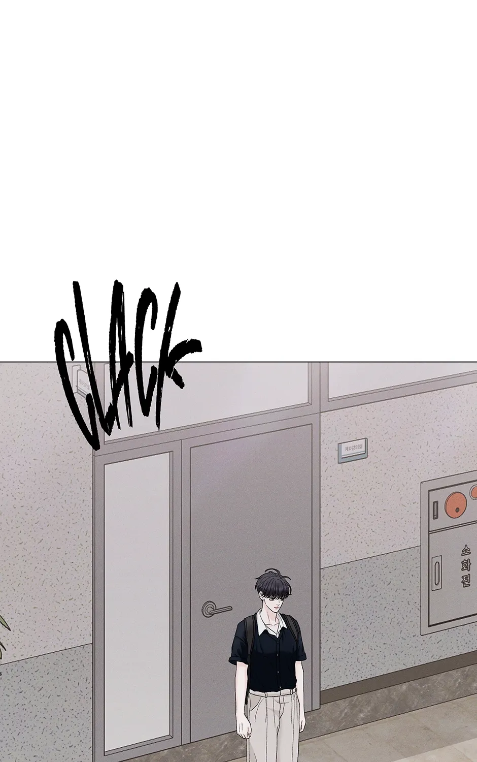 Cradle of the Tiger Chapter 22 page 27 - 
