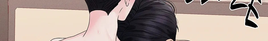 Cradle of the Tiger Chapter 23 page 132 - 