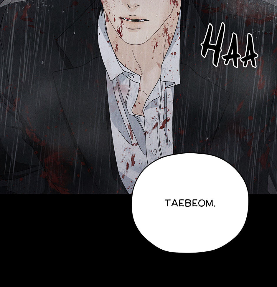 Cradle of the Tiger Chapter 41.1 page 99 - 