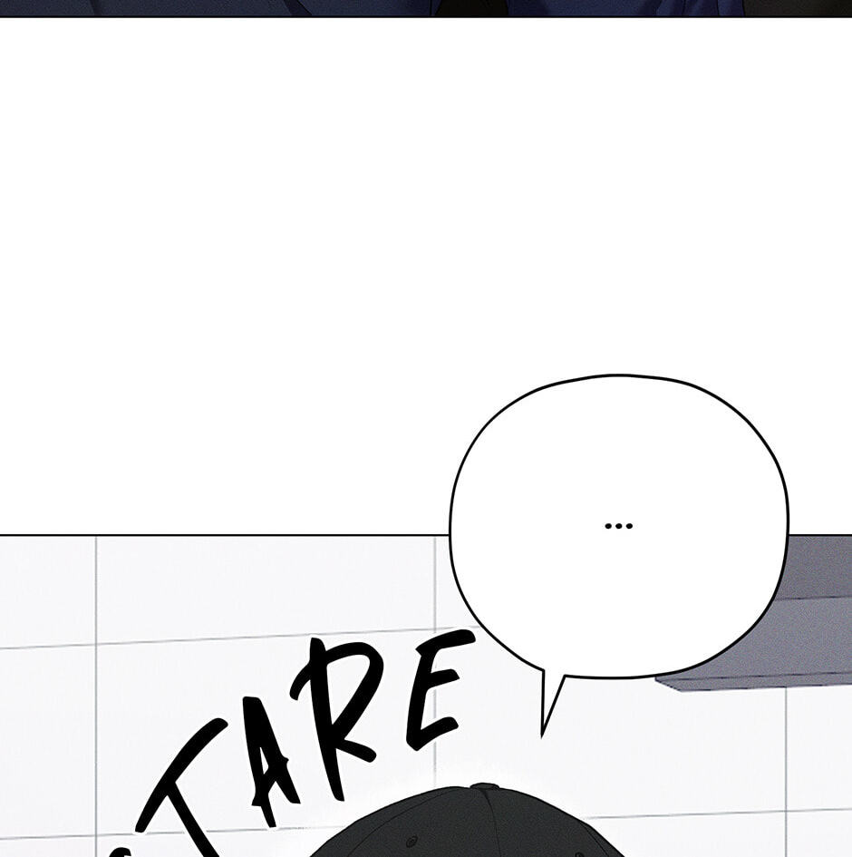 Cradle of the Tiger Chapter 41 page 15 - 