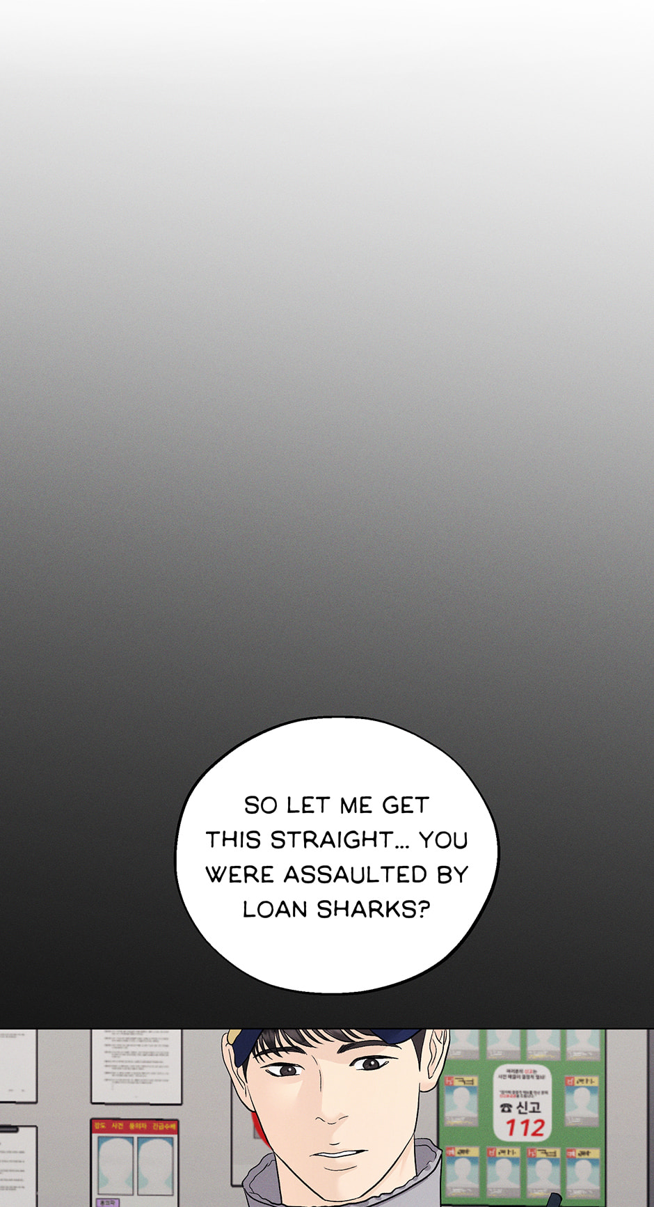 Cradle of the Tiger Chapter 52 page 47 - 