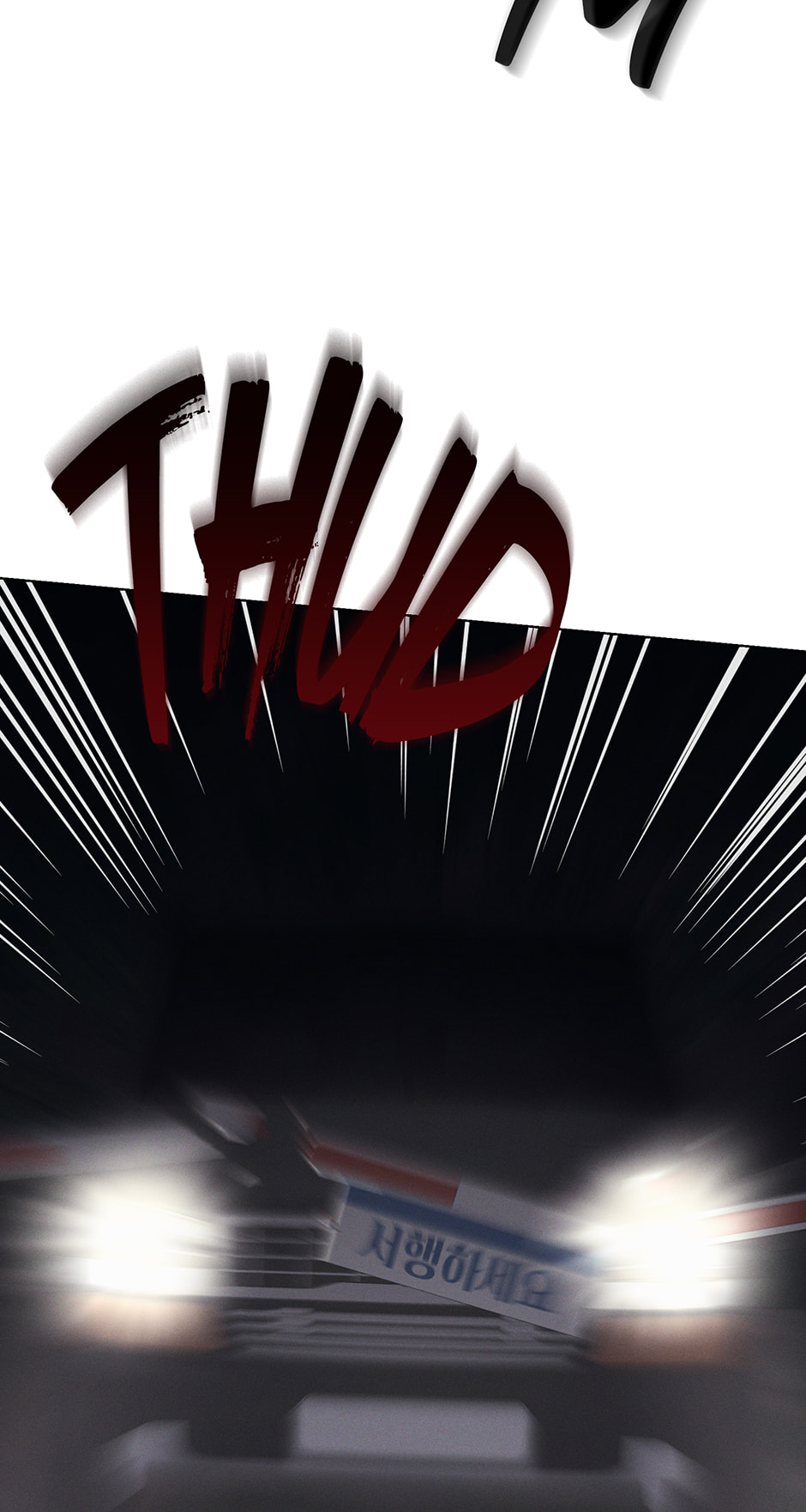 Cradle of the Tiger Chapter 54 page 16 - 