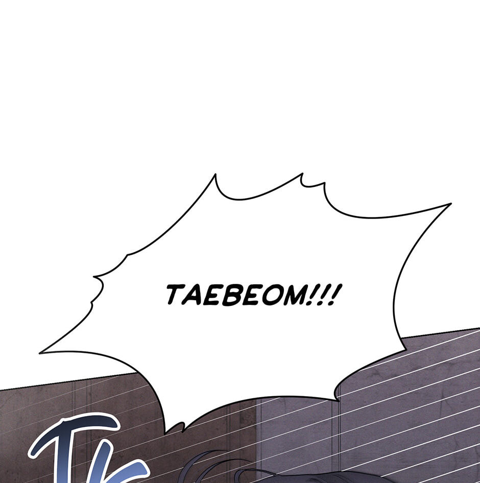 Cradle of the Tiger Chapter 56 page 66 - 