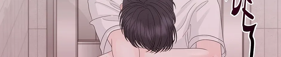 Cradle of the Tiger Chapter 6 page 160 - 