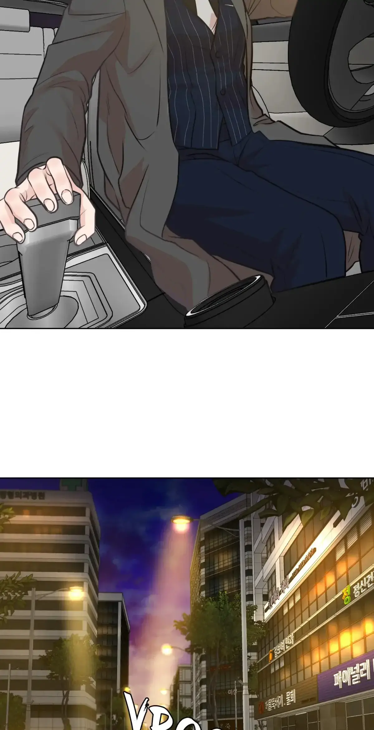 Cradle Robbing Chapter 18 page 43 - 