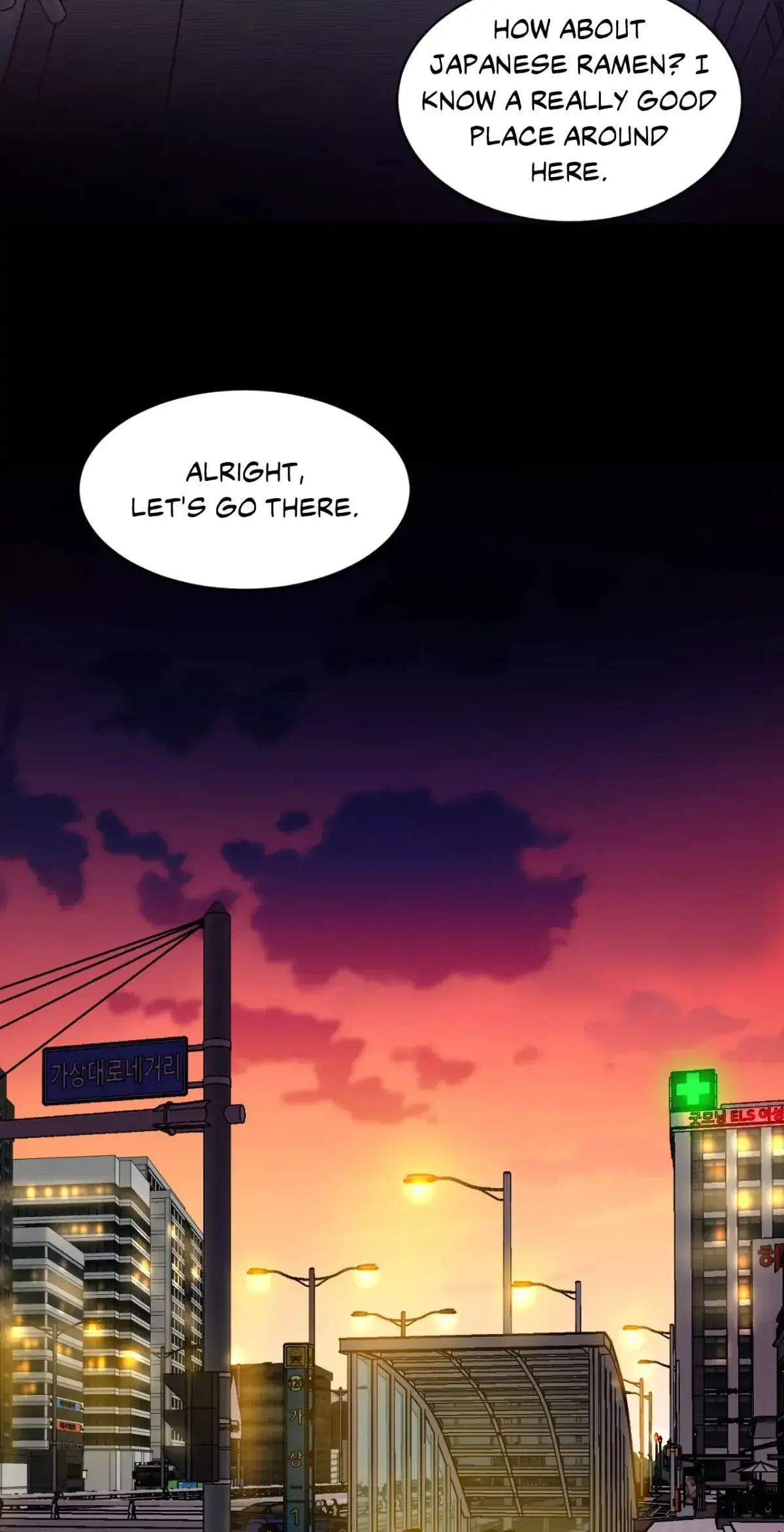 Cradle Robbing Chapter 18 page 53 - 