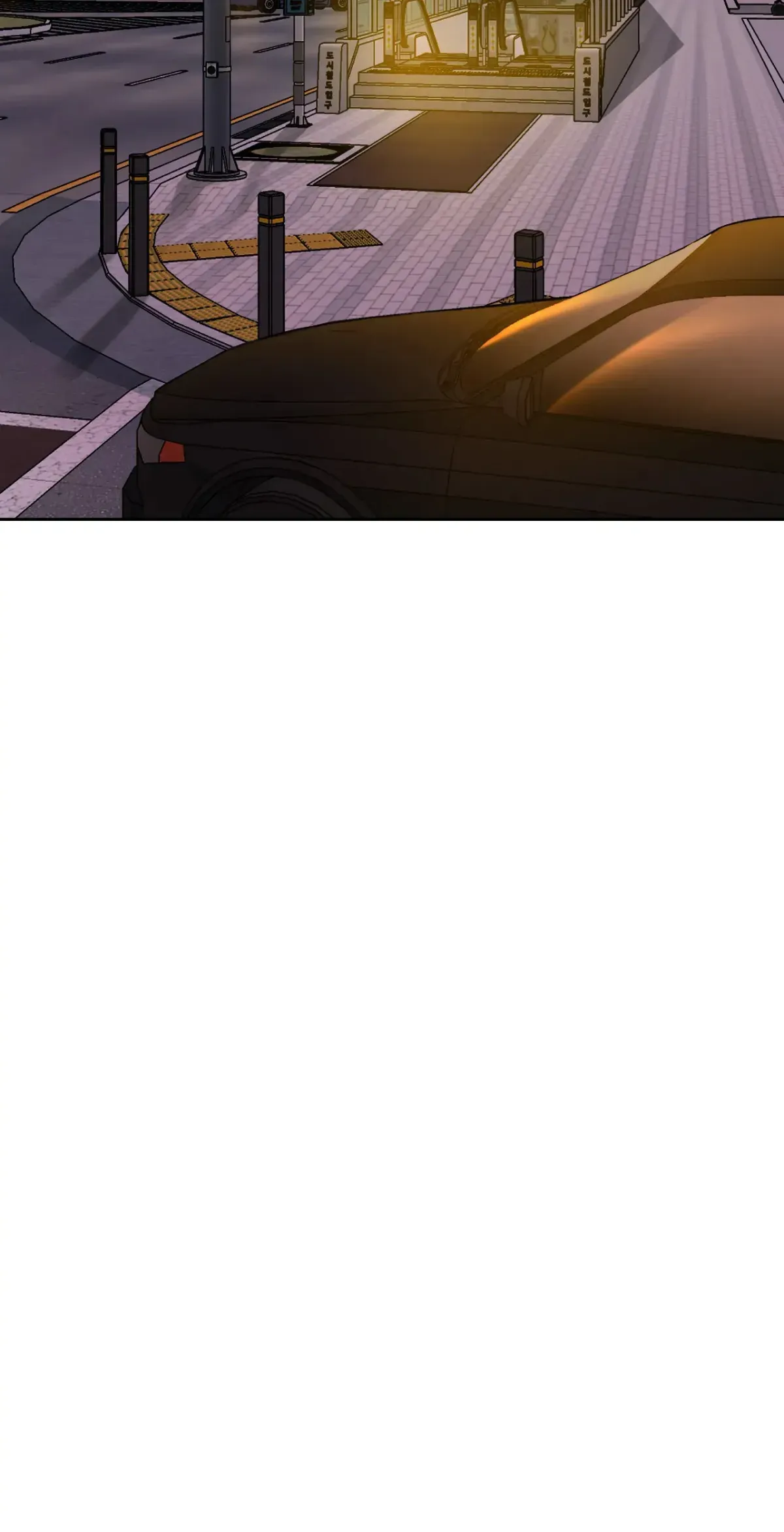 Cradle Robbing Chapter 18 page 54 - 
