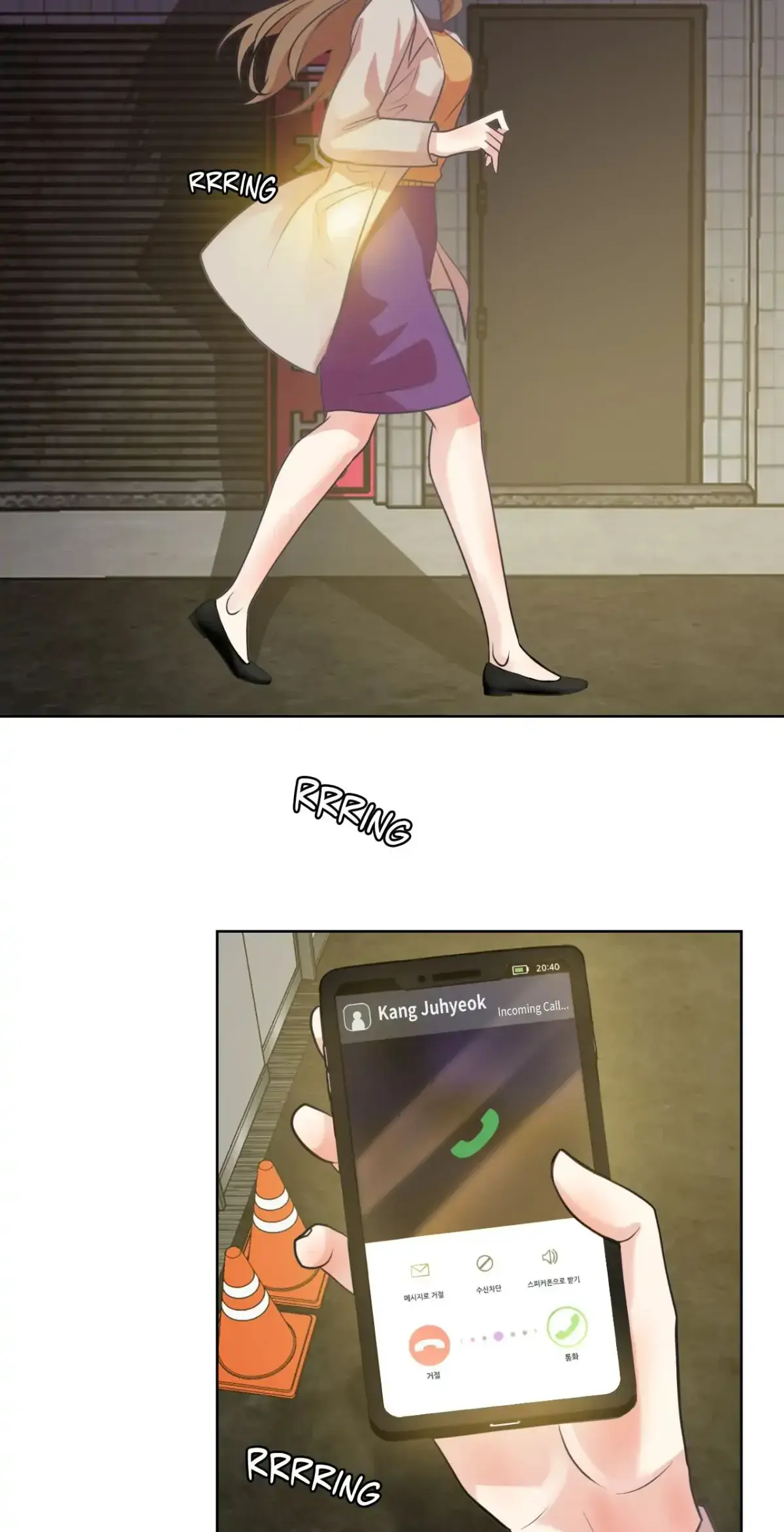 Cradle Robbing Chapter 19 page 11 - 