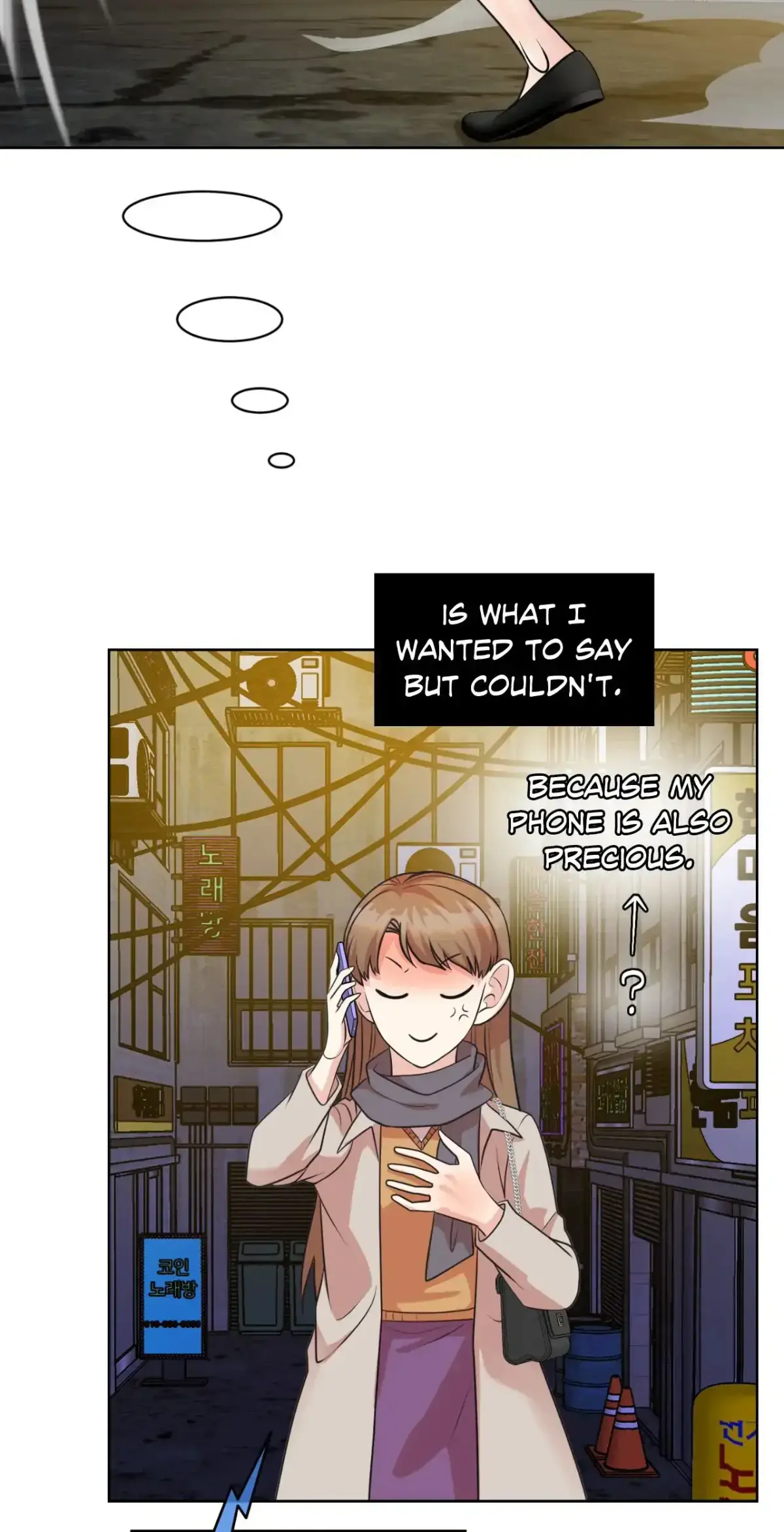 Cradle Robbing Chapter 19 page 19 - 