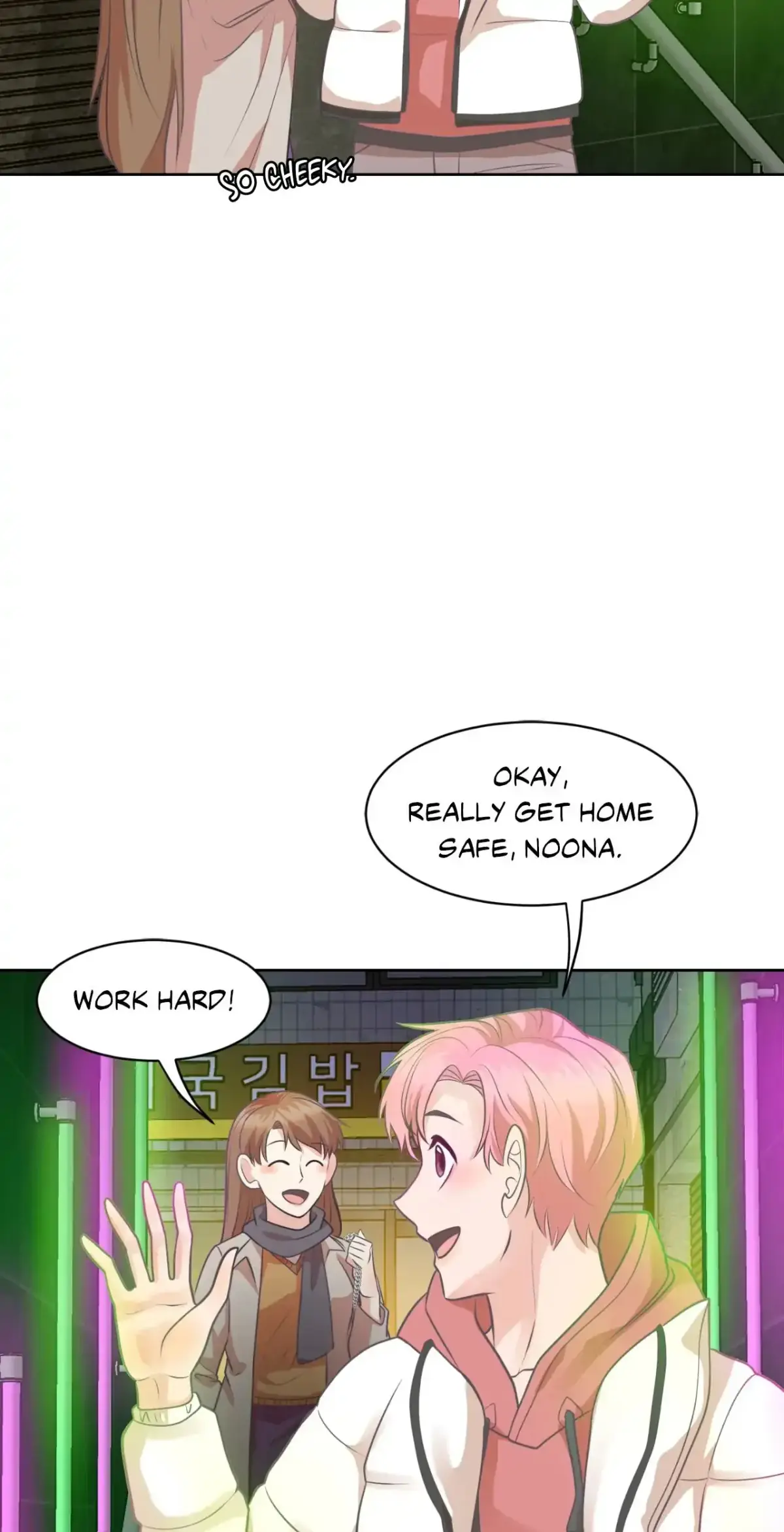 Cradle Robbing Chapter 19 page 7 - 