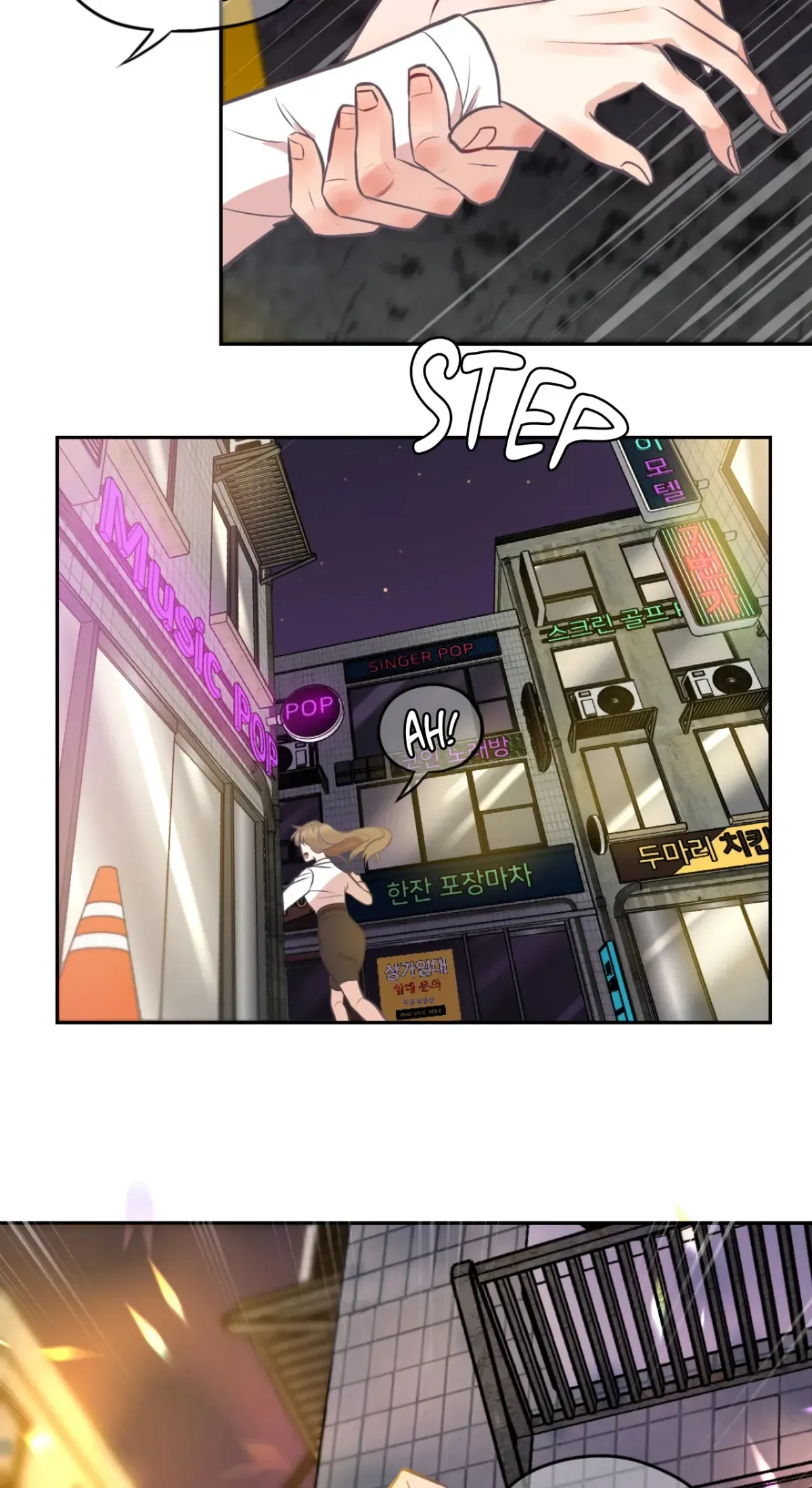 Cradle Robbing Chapter 9 page 40 - 