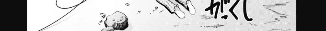 Craft Game No Nouryoku De Isekai Kouryaku!! Chapter 1 page 19 - 