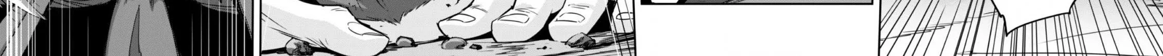 Craft Game No Nouryoku De Isekai Kouryaku!! Chapter 1 page 9 - 