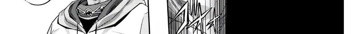 Craft Game No Nouryoku De Isekai Kouryaku!! Chapter 10 page 47 - 