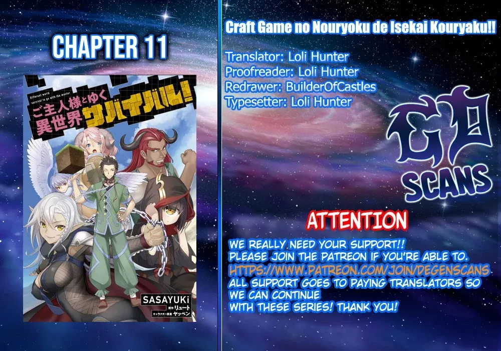 Craft Game No Nouryoku De Isekai Kouryaku!! Chapter 11 page 1 - 